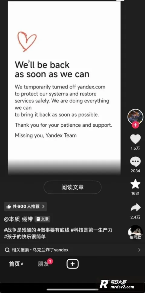 关于部分地区Yand相关图片1 关于部分地区Yand相关图片1