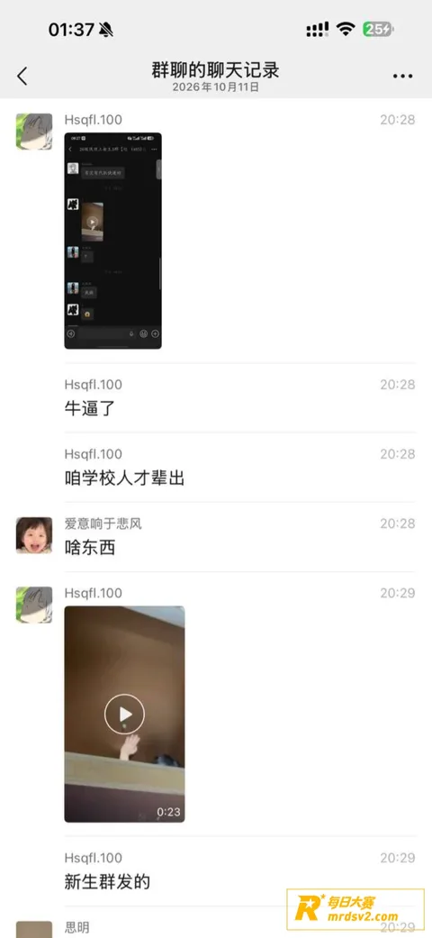 陕西理工大学惊现 厕相关图片2 陕西理工大学惊现 厕相关图片2