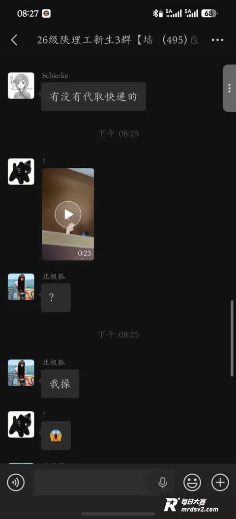 陕西理工大学惊现 厕相关图片3 陕西理工大学惊现 厕相关图片3
