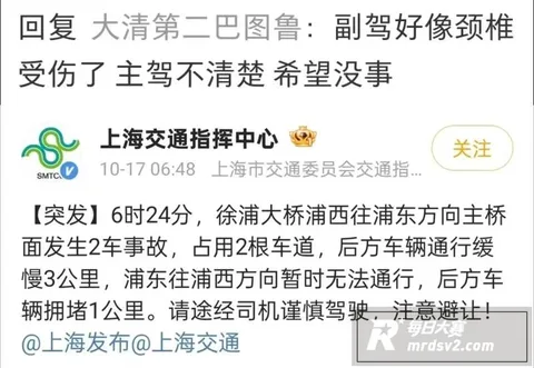 突发!上海徐浦大桥今相关图片1 突发!上海徐浦大桥今相关图片1