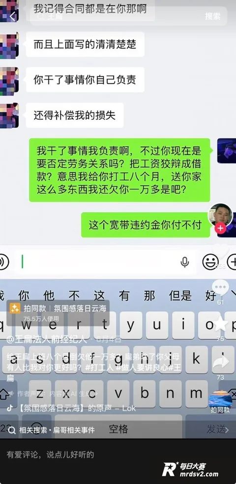 模仿王源网红王扁摆摊相关图片2 模仿王源网红王扁摆摊相关图片2