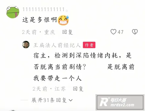 模仿王源网红王扁摆摊相关图片7 模仿王源网红王扁摆摊相关图片7