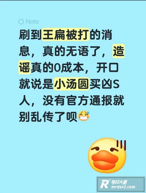模仿王源网红王扁摆摊相关图片8 模仿王源网红王扁摆摊相关图片8