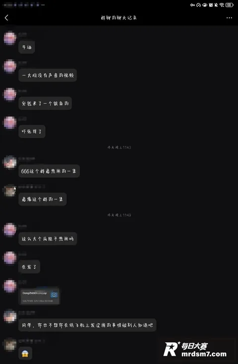 赛友投稿 刷黄片刷到相关图片7 赛友投稿 刷黄片刷到相关图片7