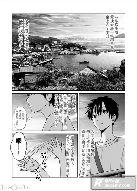 成人漫画图集 纯爱党相关图片3 成人漫画图集 纯爱党相关图片3