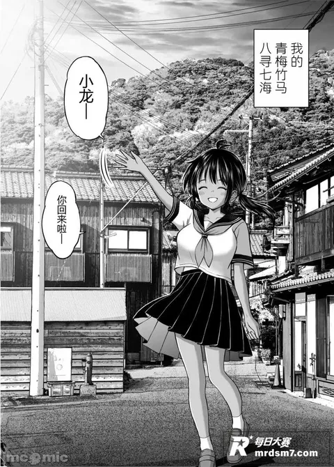 成人漫画图集 纯爱党相关图片4 成人漫画图集 纯爱党相关图片4