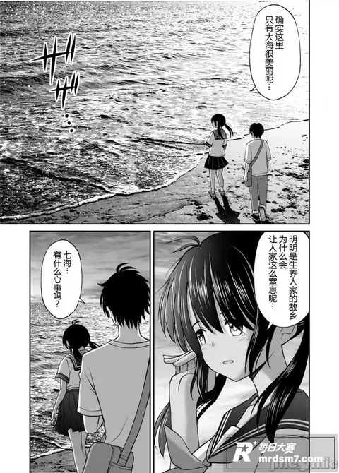 成人漫画图集 纯爱党相关图片6 成人漫画图集 纯爱党相关图片6