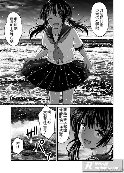 成人漫画图集 纯爱党相关图片8 成人漫画图集 纯爱党相关图片8