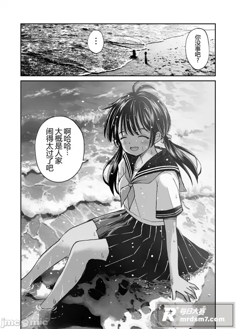 成人漫画图集 纯爱党相关图片9 成人漫画图集 纯爱党相关图片9