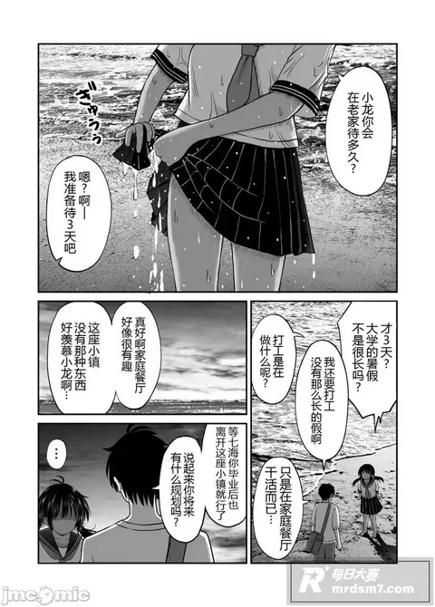 成人漫画图集 纯爱党相关图片10 成人漫画图集 纯爱党相关图片10