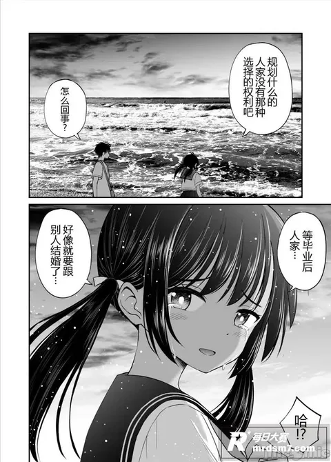 成人漫画图集 纯爱党相关图片11 成人漫画图集 纯爱党相关图片11