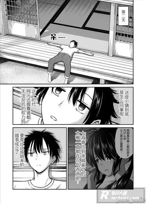 成人漫画图集 纯爱党相关图片14 成人漫画图集 纯爱党相关图片14