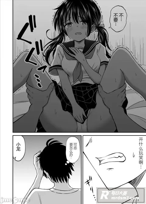 成人漫画图集 纯爱党相关图片15 成人漫画图集 纯爱党相关图片15