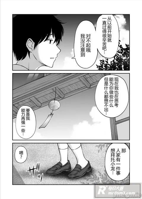 成人漫画图集 纯爱党相关图片17 成人漫画图集 纯爱党相关图片17