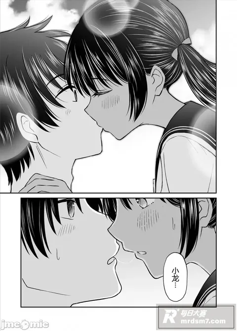 成人漫画图集 纯爱党相关图片18 成人漫画图集 纯爱党相关图片18