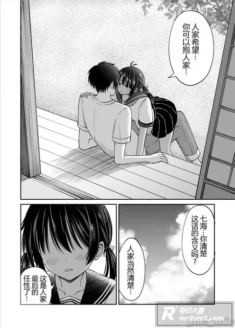 成人漫画图集 纯爱党相关图片19 成人漫画图集 纯爱党相关图片19