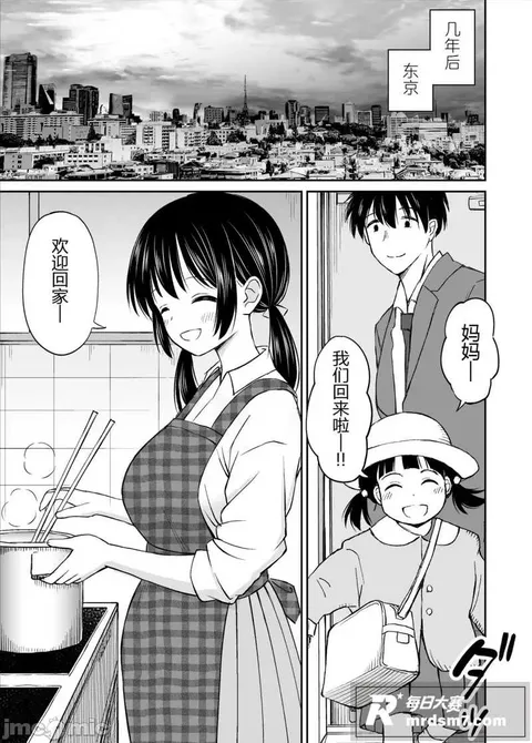 成人漫画图集 纯爱党相关图片46 成人漫画图集 纯爱党相关图片46