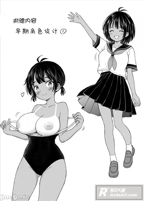 成人漫画图集 纯爱党相关图片49 成人漫画图集 纯爱党相关图片49