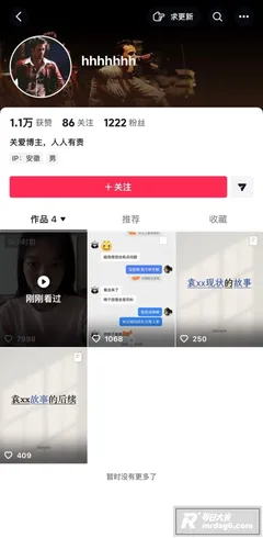 抖音疯传纯爱战神碰上贵州凯里学院渣女 袁银伶 被带无数顶绿帽子忍无可忍曝光