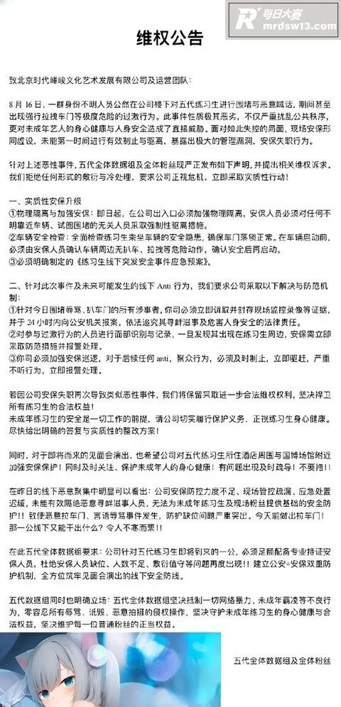 重庆时代峰峻楼下大乱相关图片1 重庆时代峰峻楼下大乱相关图片1