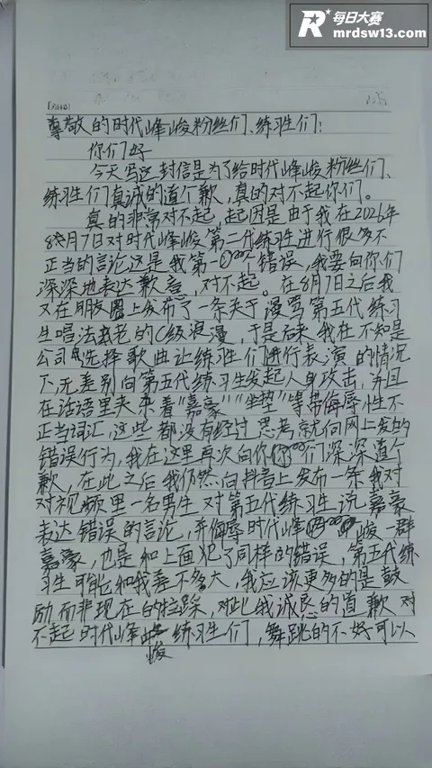 重庆时代峰峻楼下大乱相关图片11 重庆时代峰峻楼下大乱相关图片11